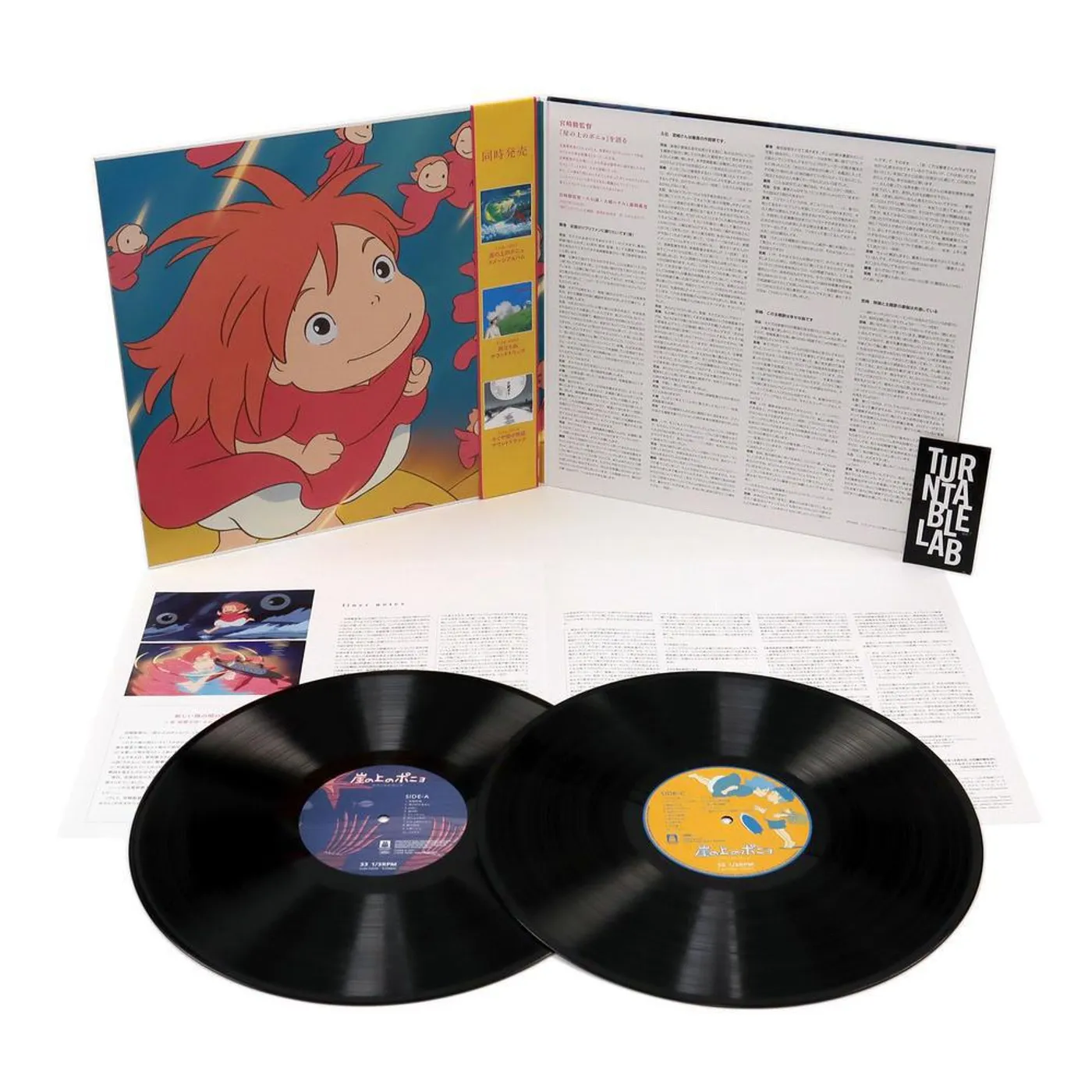 Joe Hisaishi PONYO ON THE CLIFF BY THE SEA Original Soundtrack (2LP/REMASTER/ETCHED SIDE/JAPANESE IMPORT/OBI STRIP/LIMITED) Vinyl Record