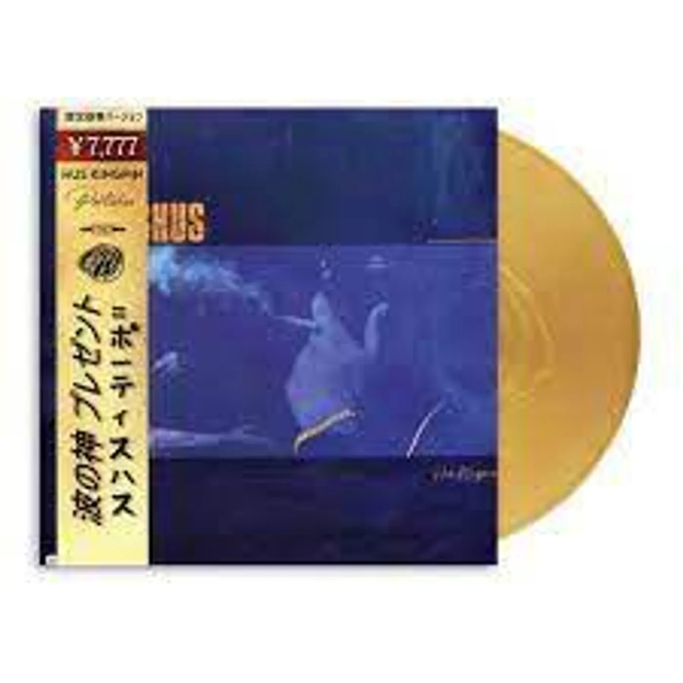 Hus KingPin Portishus (Gold/2LP) Vinyl Record
