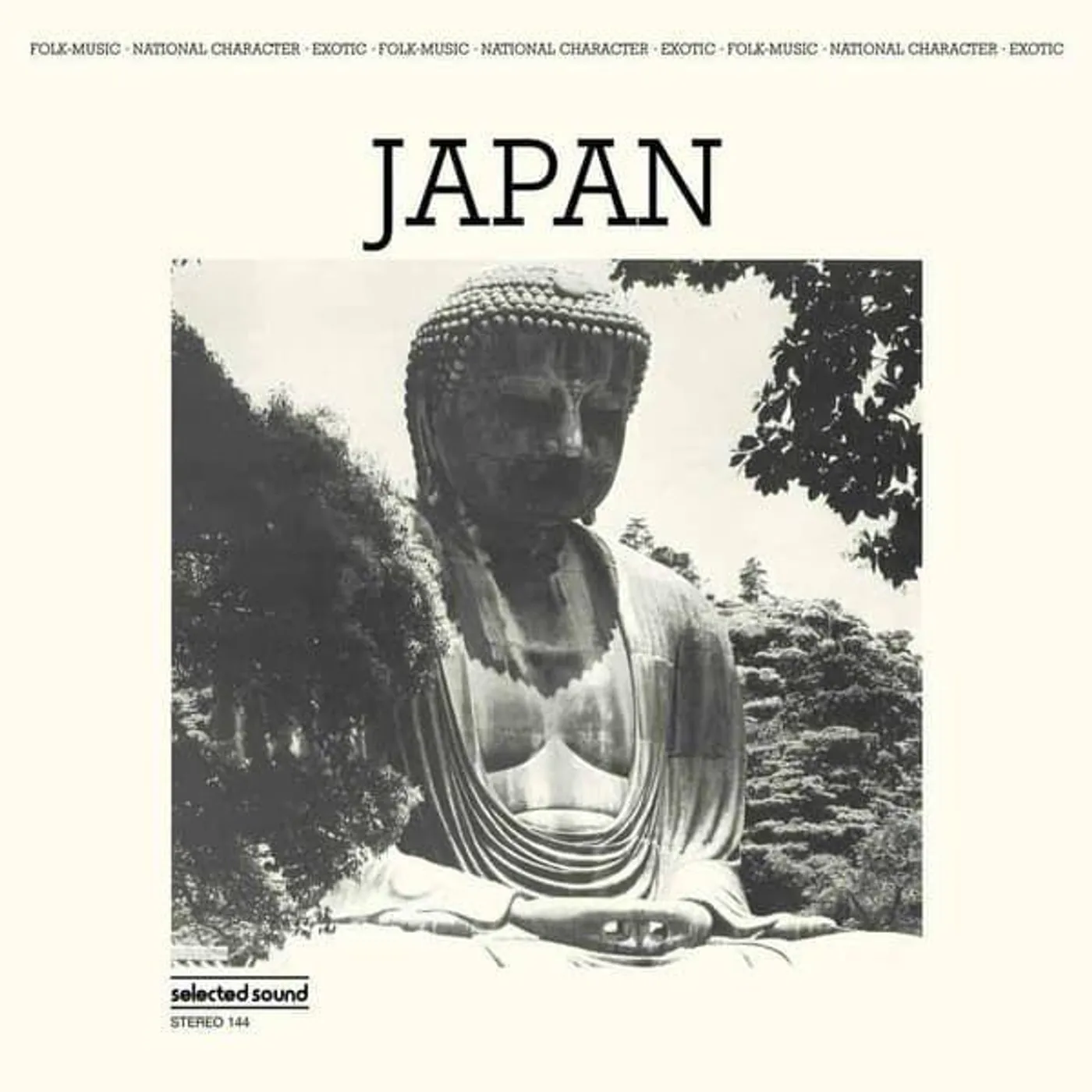 Victor Cavini Japan vinyl record