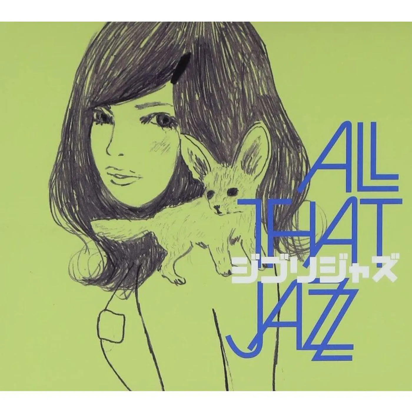 All That Jazz Ghibli Jazz Vinyl Record