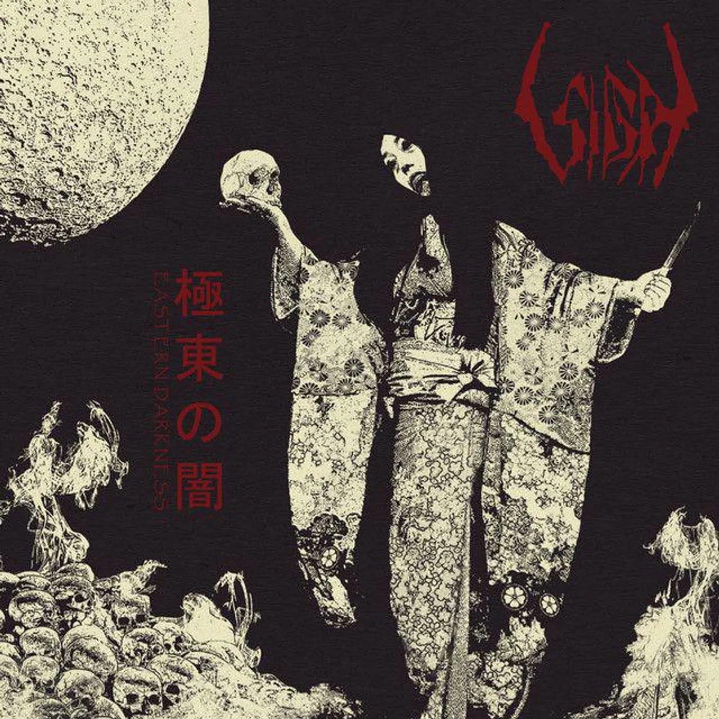Sigh Eastern Darkness Vinyl Record