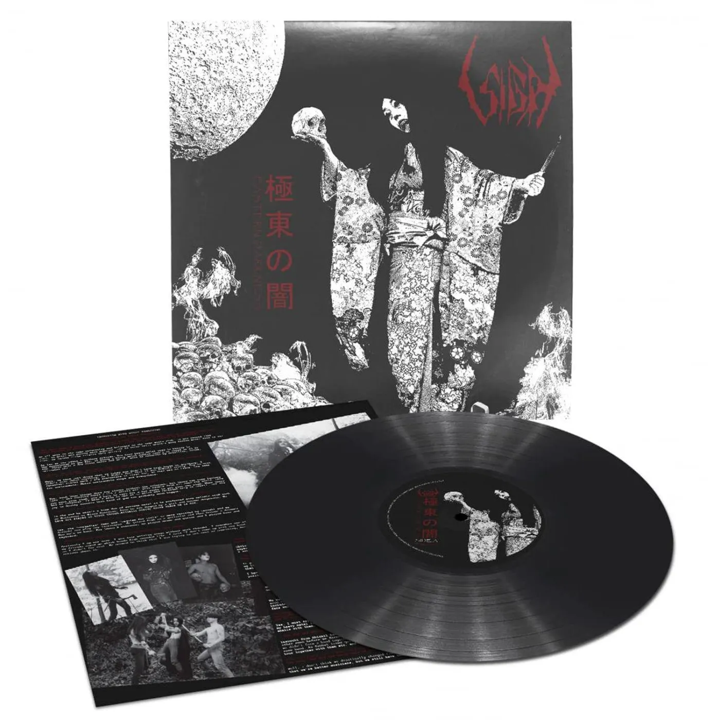 Sigh Eastern Darkness Vinyl Record