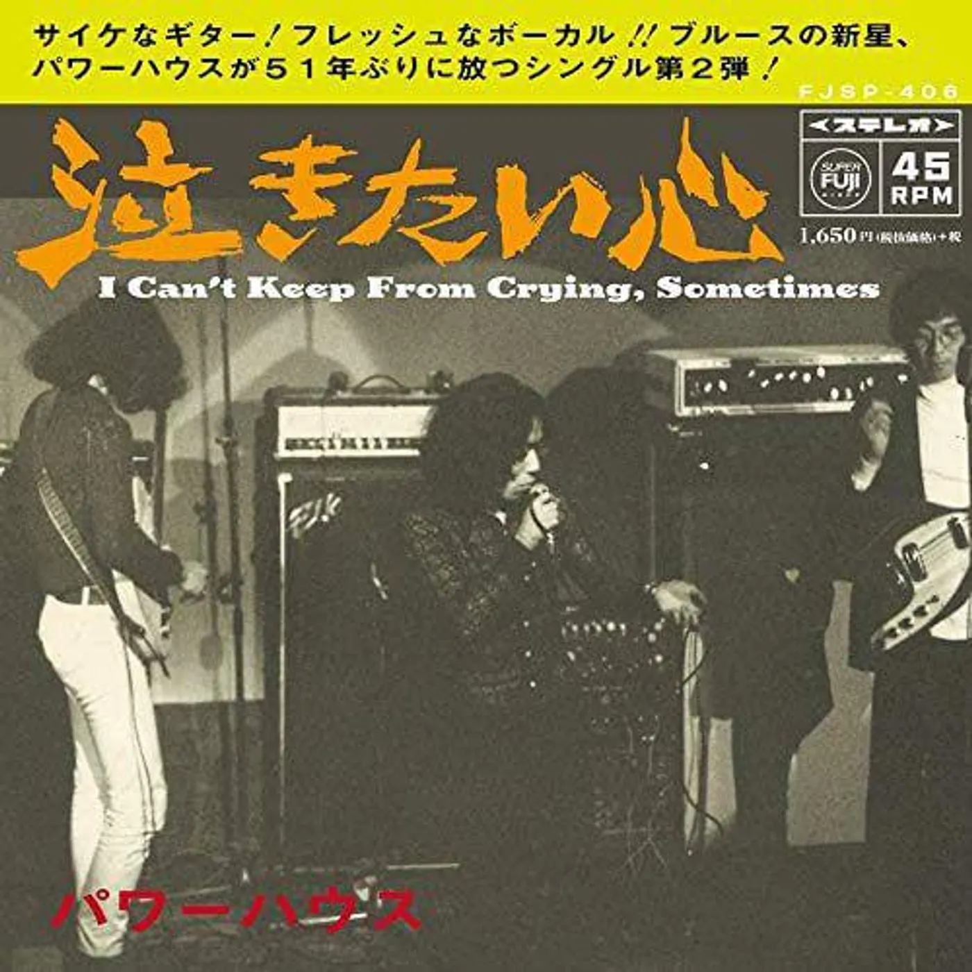 Powerhouse LOV B/W DEAR MR. FANTASY (IMPORT) Vinyl Record