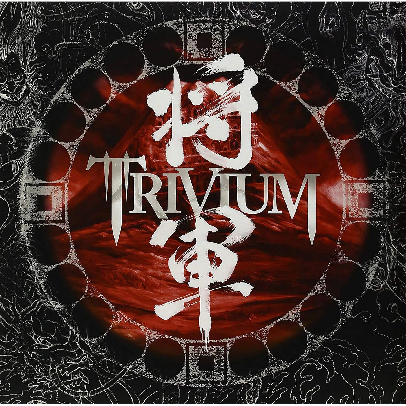 Trivium Shogun (X) (2LP/magenta Vinyl Record)