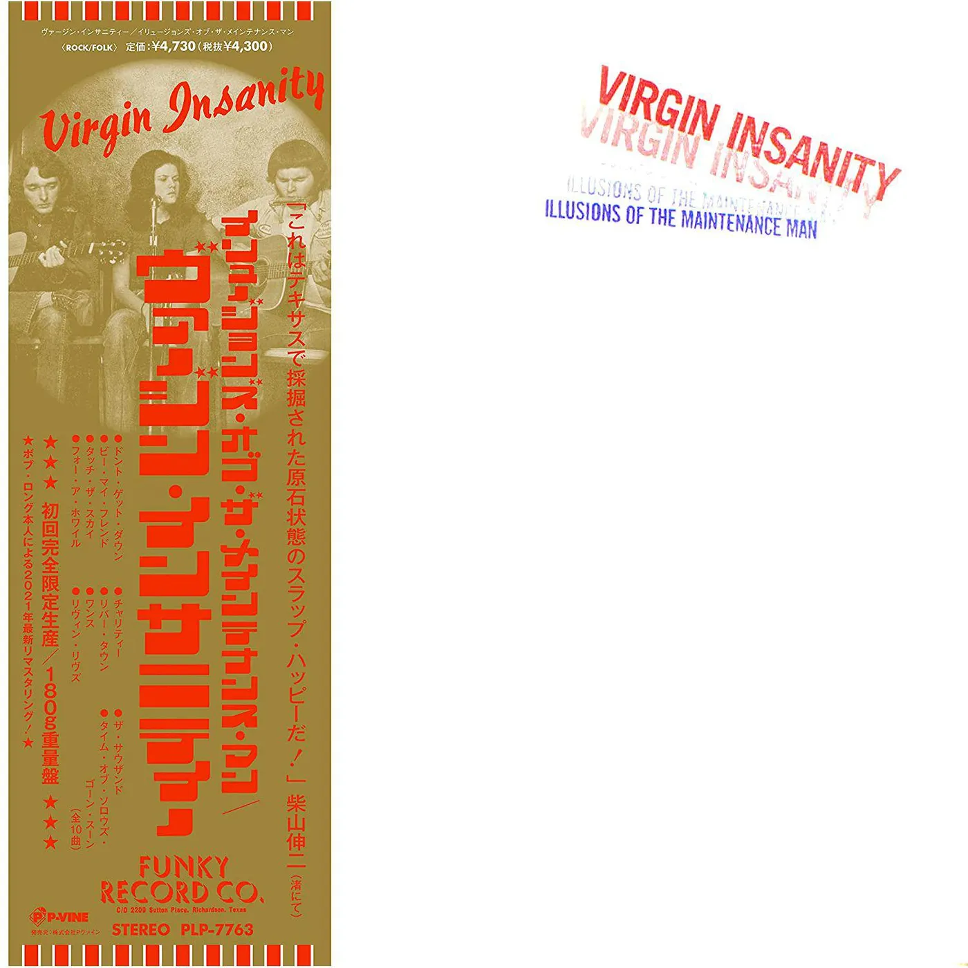 Virgin Insanity Illusion Of The Maintenance Man (180g) Vinyl Record