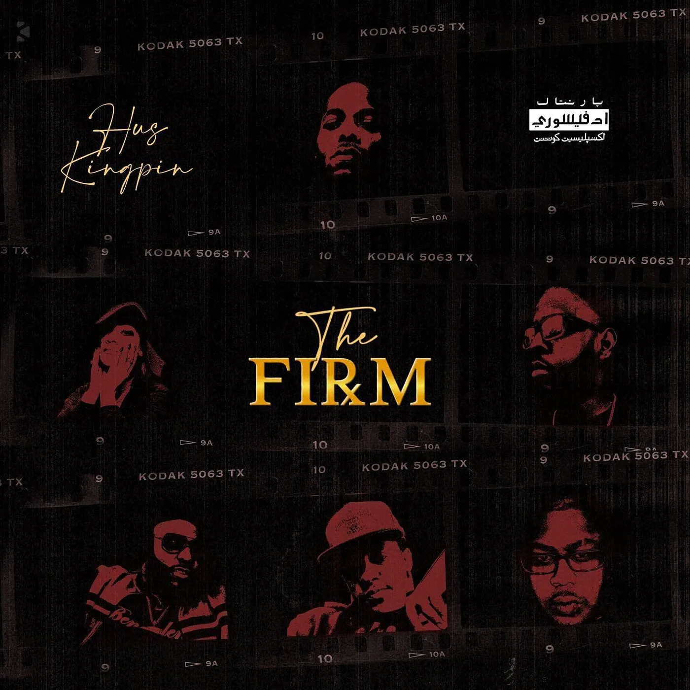 Hus KingPin Firm (Yellow & Black Ghostly) Vinyl Record