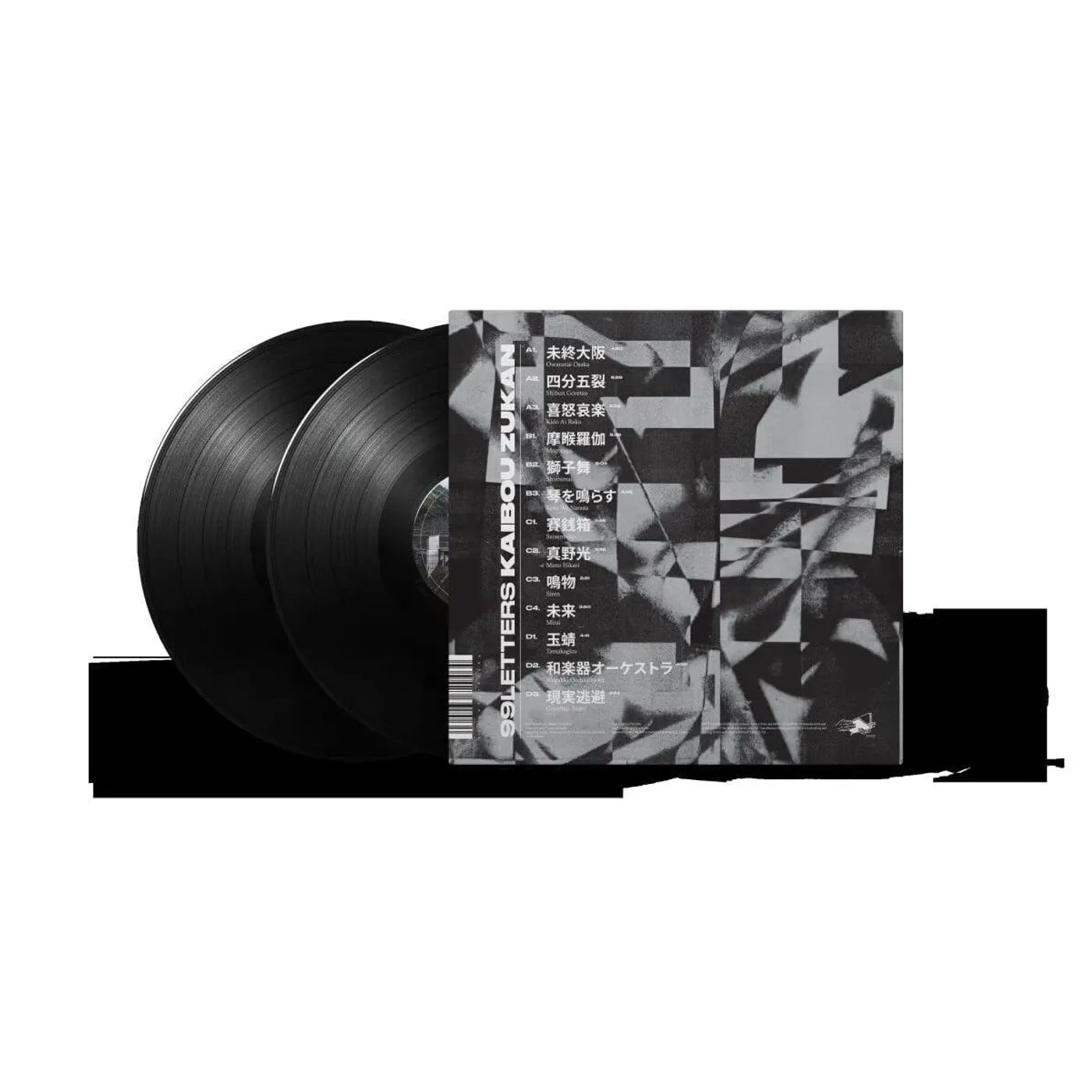 99LETTERS KAIBOU ZUKAN (2LP) Vinyl Record