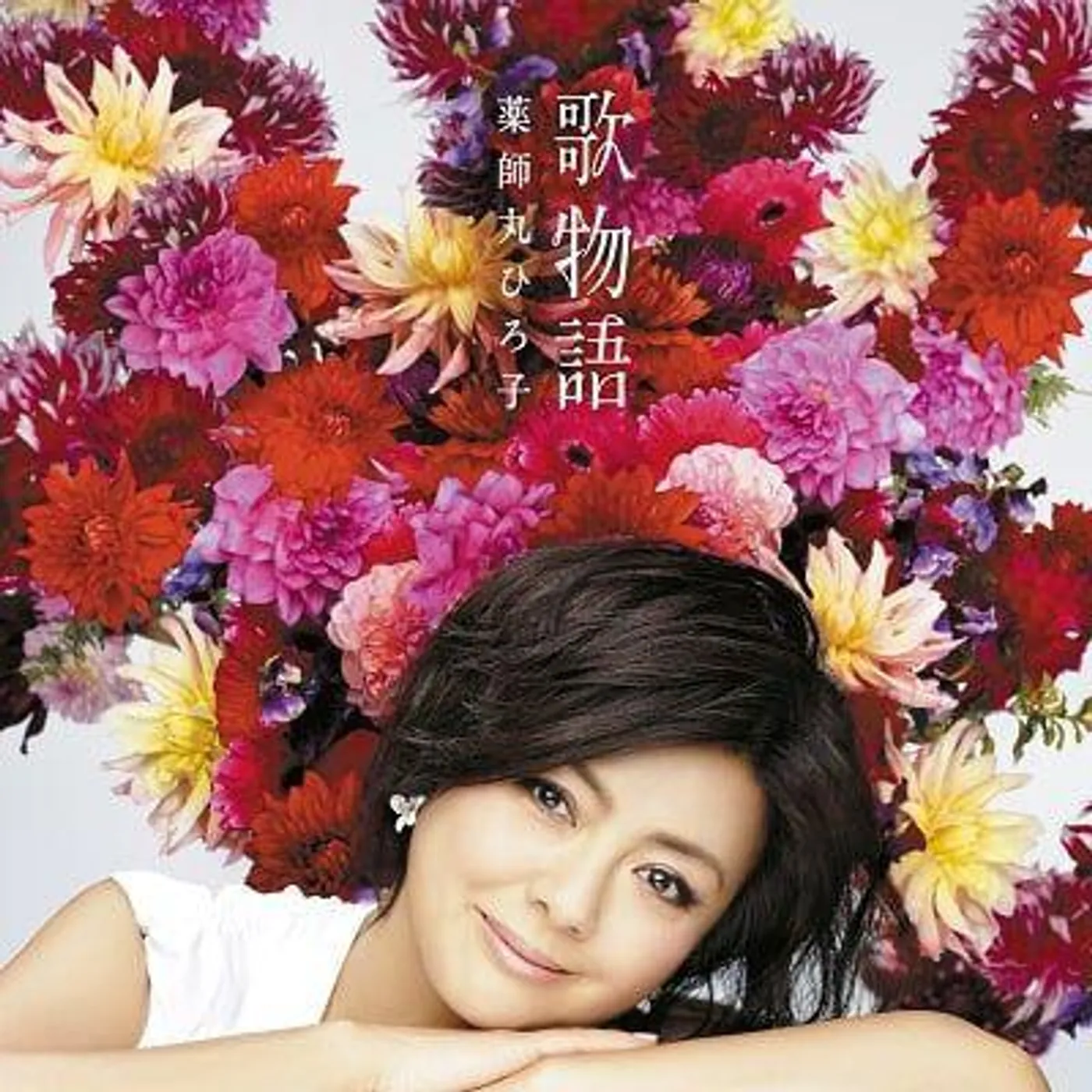 Hiroko Yakushimaru UTA MONOGATARI (3LP) Vinyl Record