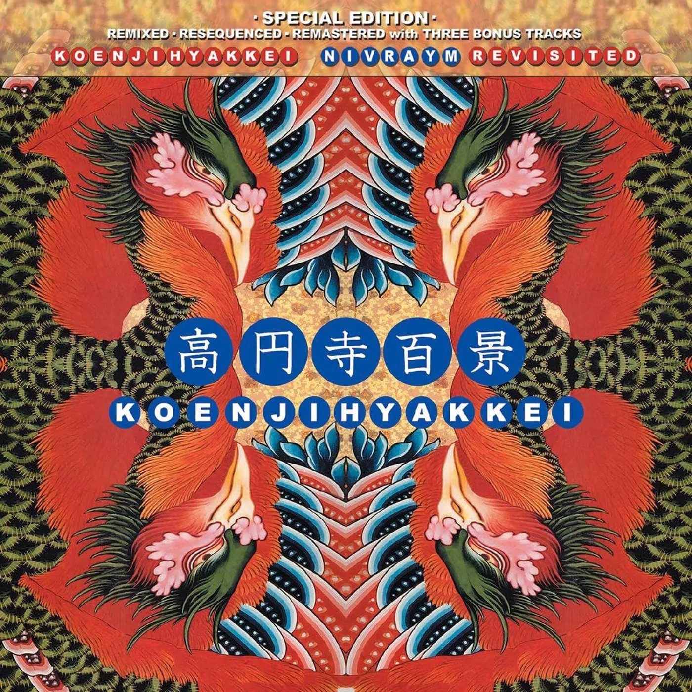 Koenjihyakkei Nivraym Revisted (Random Color/2LP) Vinyl Record