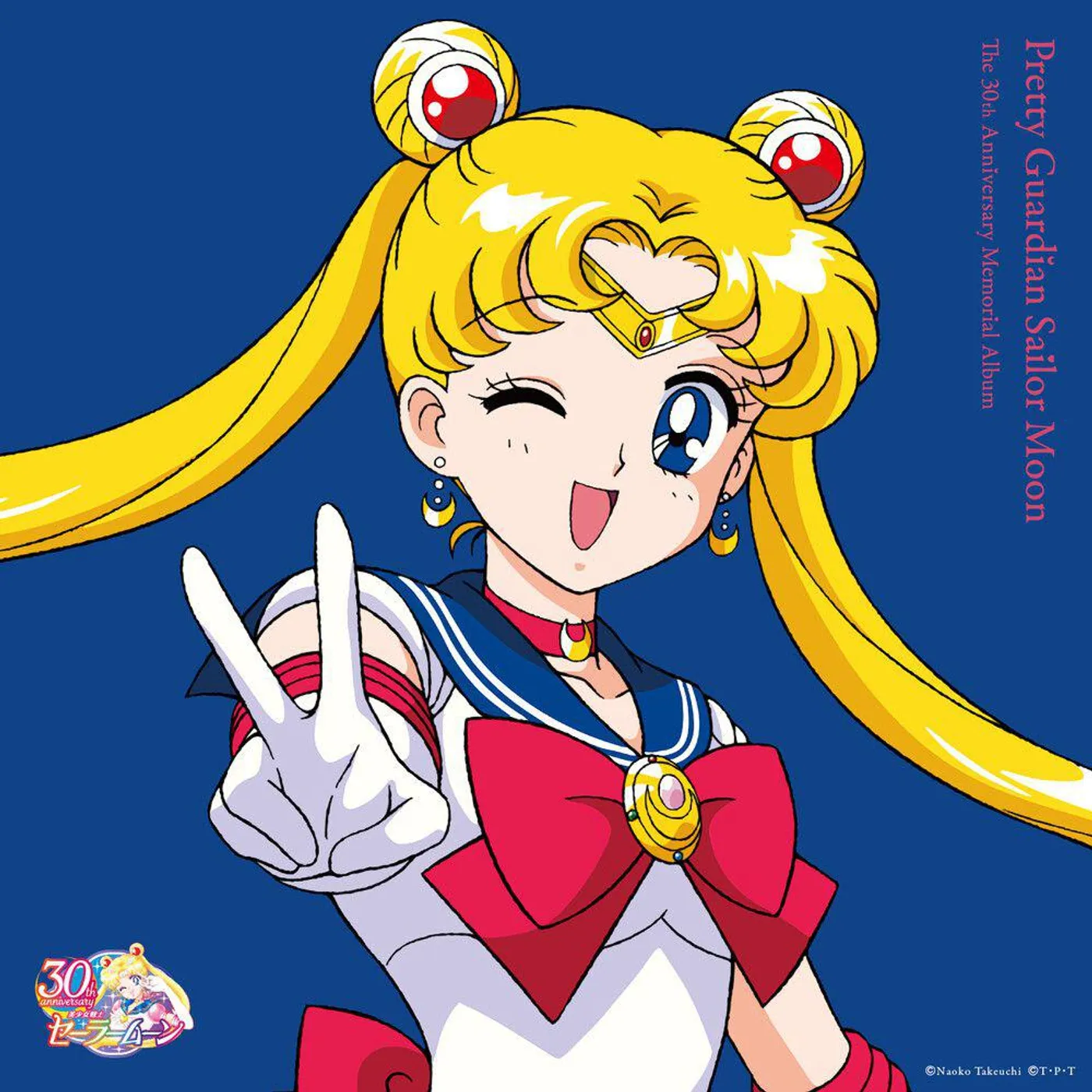 Various Artists  PRETTY GUARDIAN SAILOR MOON: THE 30TH ANNIVERSARY MEMORIAL ALBUM (PINK VINYL/2LP) Vinyl Record