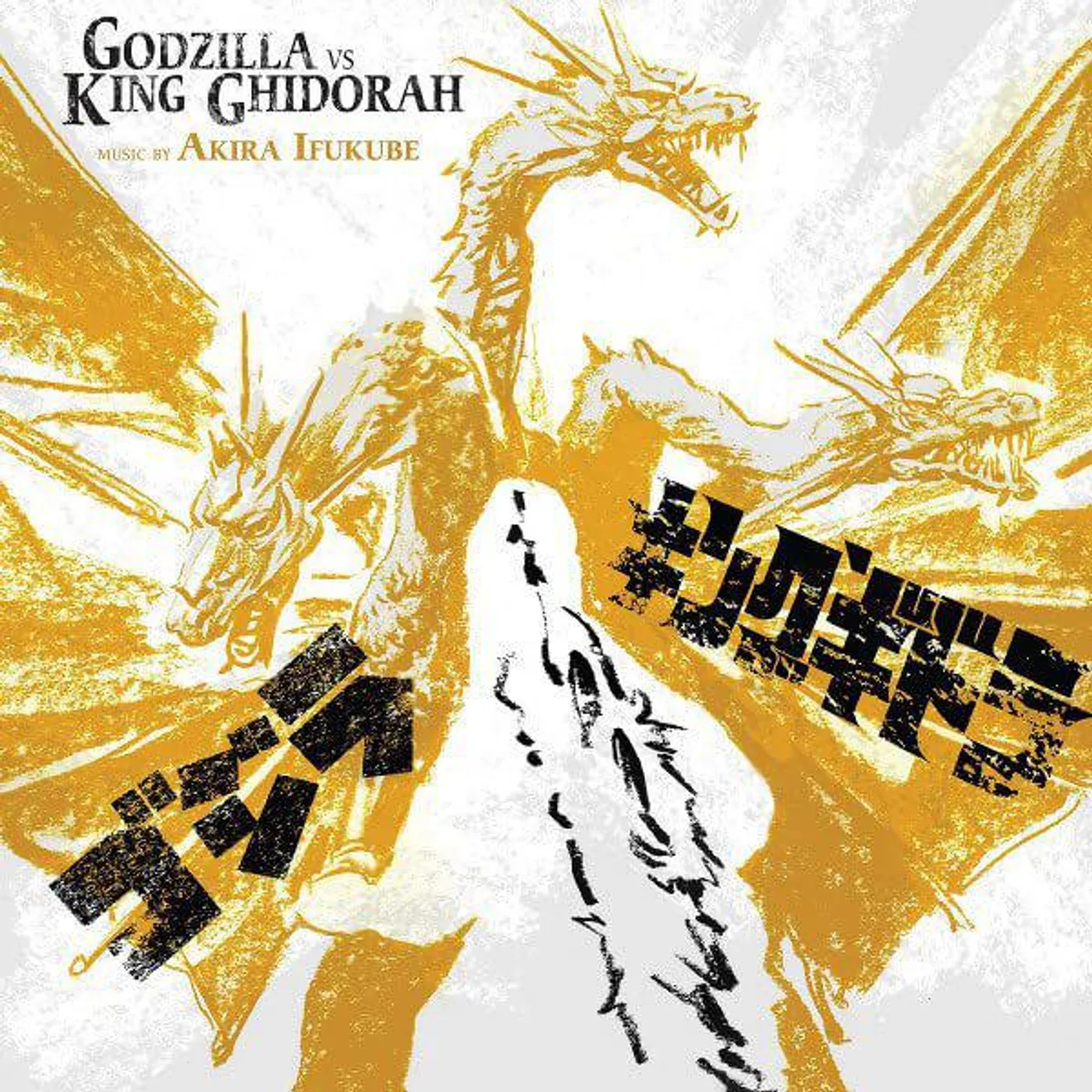 Akira Ifukube GODZILLA VS. KING GHIDORAH (140G/ARTWORK BY GREG RUTH) Vinyl Record