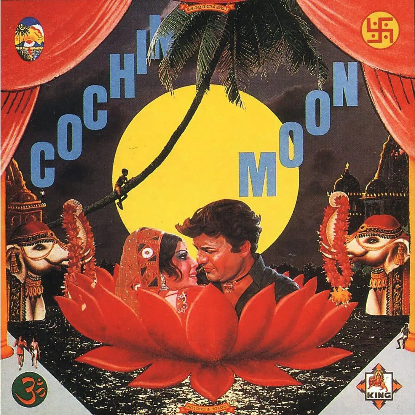 Haruomi Hosono Cochin Moon (Yellow Vinyl Record)