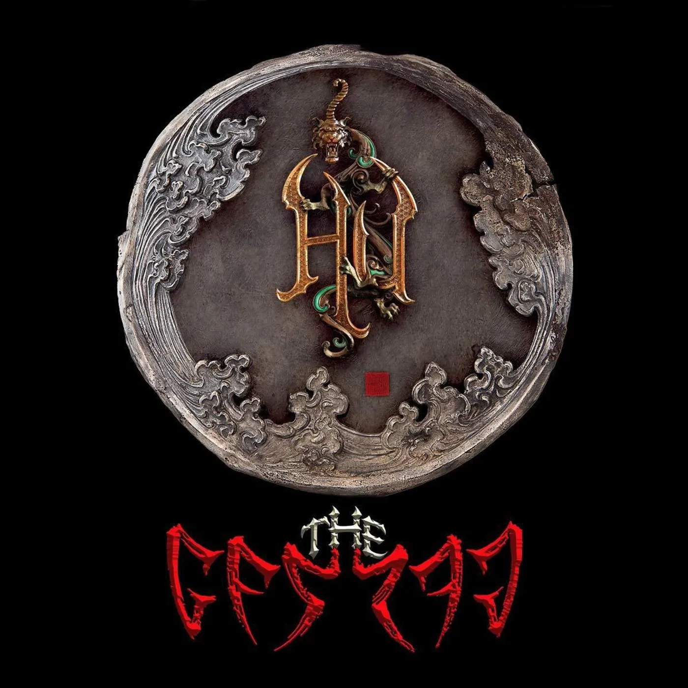 The HU Gereg Vinyl Record