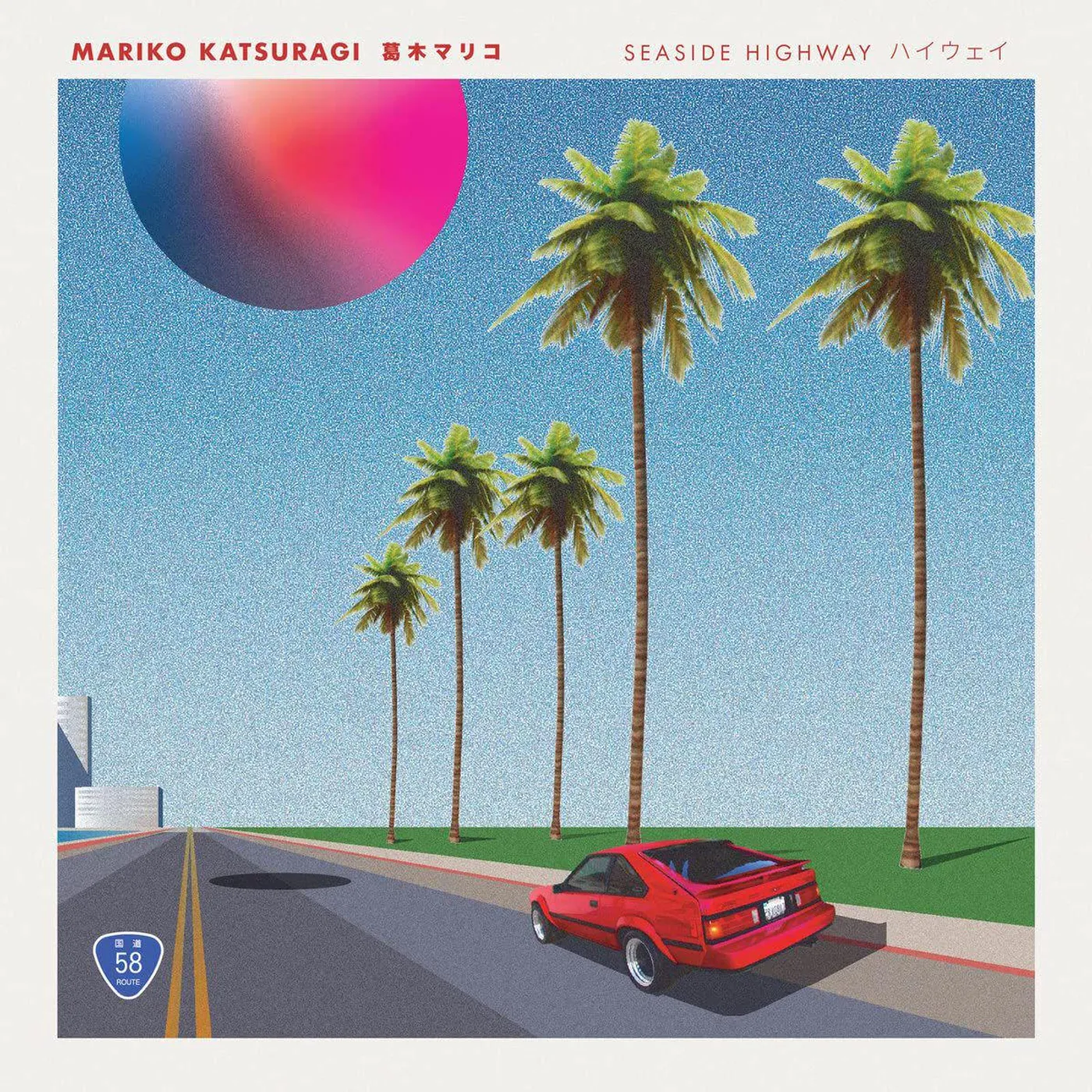 Mariko Katsuragi Seaside Highway Vinyl Record