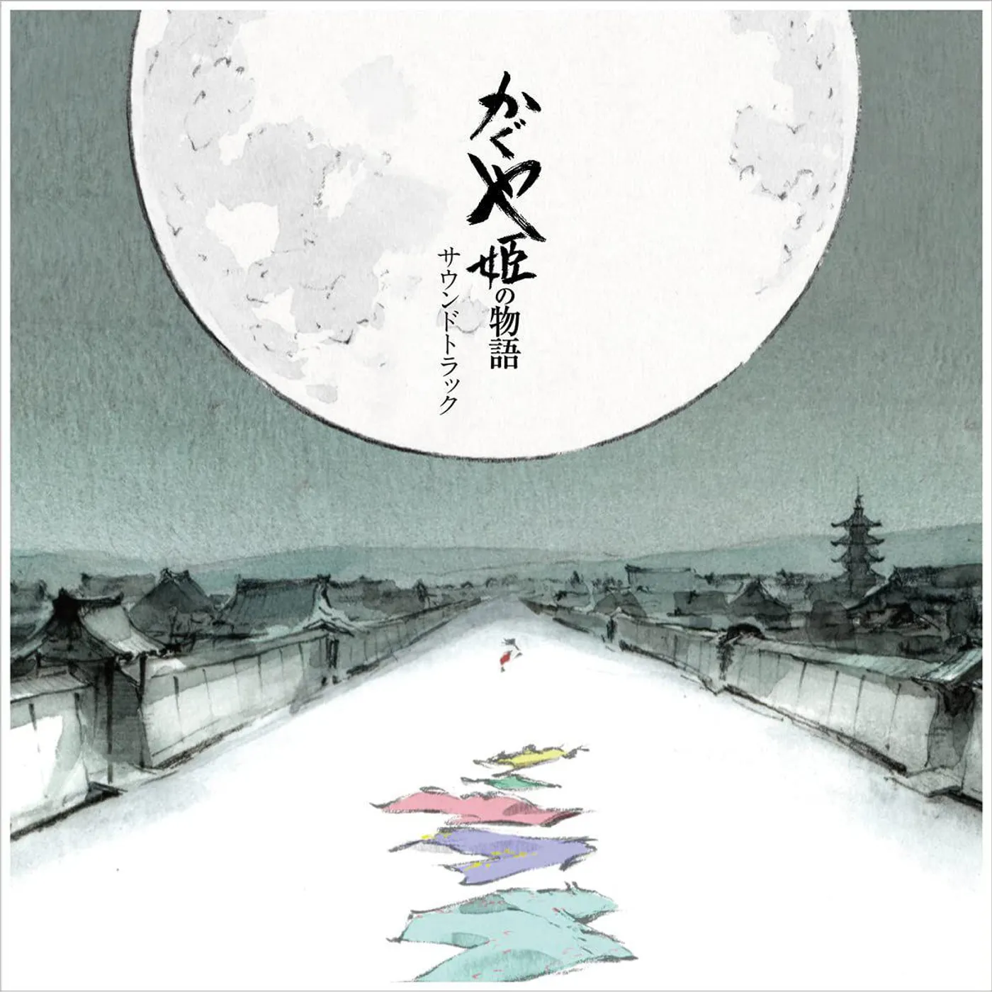 Joe Hisaishi TALE OF THE PRINCESS KAGUYA OSY (2LP) Vinyl Record