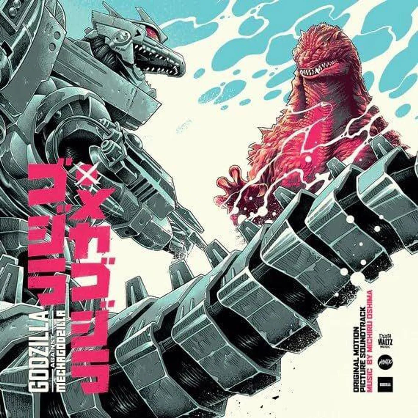 Michiru Oshima Godzilla Against Mechagodzilla: Original Soundtrack (2LP/140g/Eco) Vinyl Record