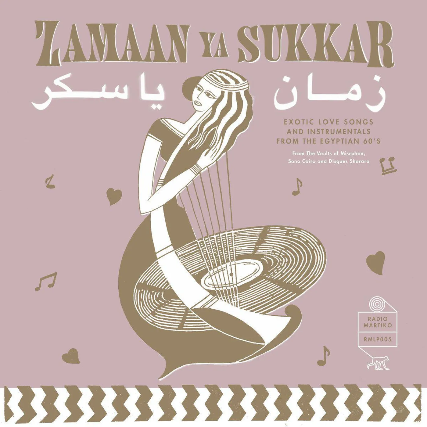 Various Artists  Zamaan Ya Sukkar (Exotic Love Songs & Instrumentals From The Egyptian 60’s) Vinyl Record