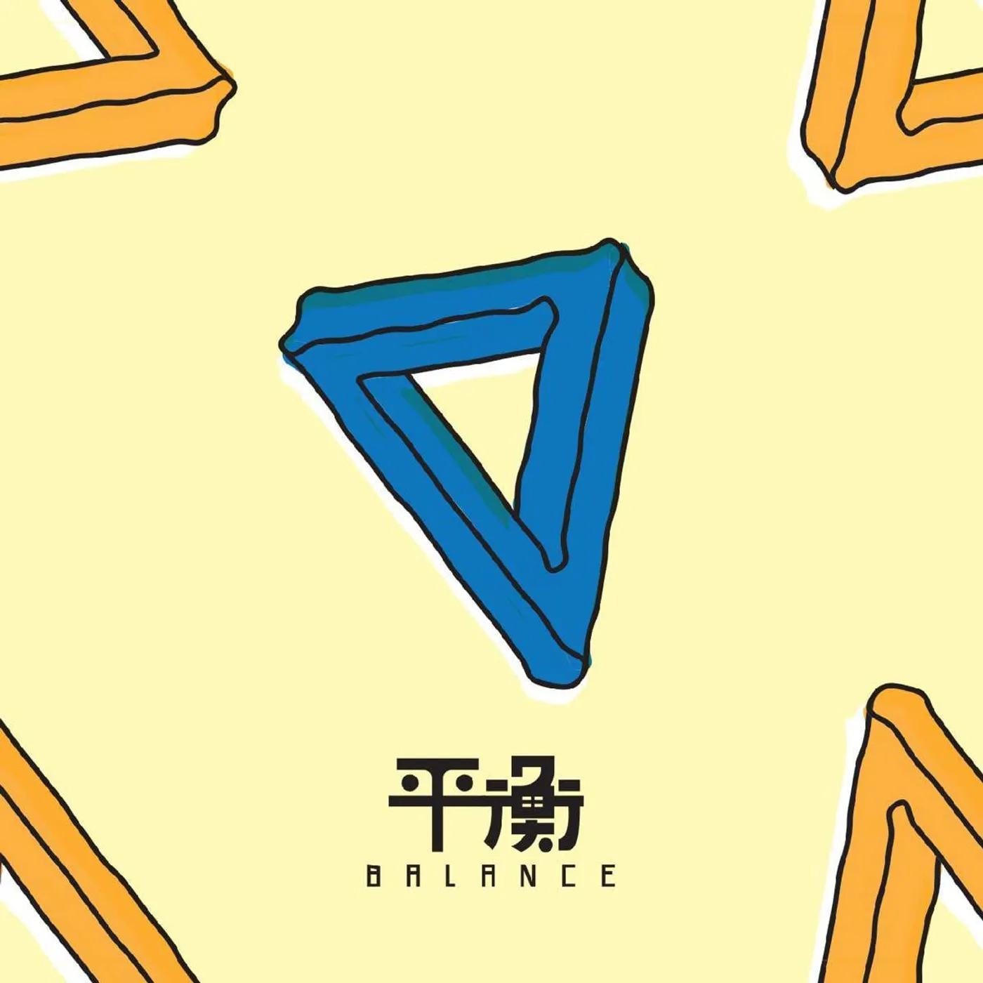 Elephant Gym Balance (Creme & Sky Blue Vinyl) Vinyl Record