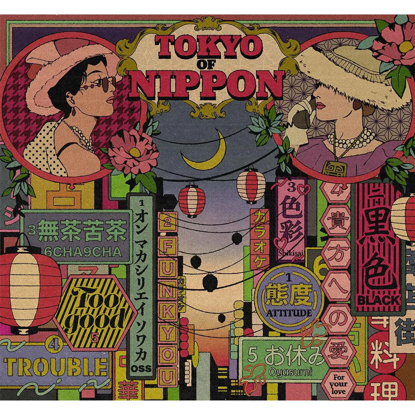 yoenkingyo Tokyo Of Nippon Vinyl Record