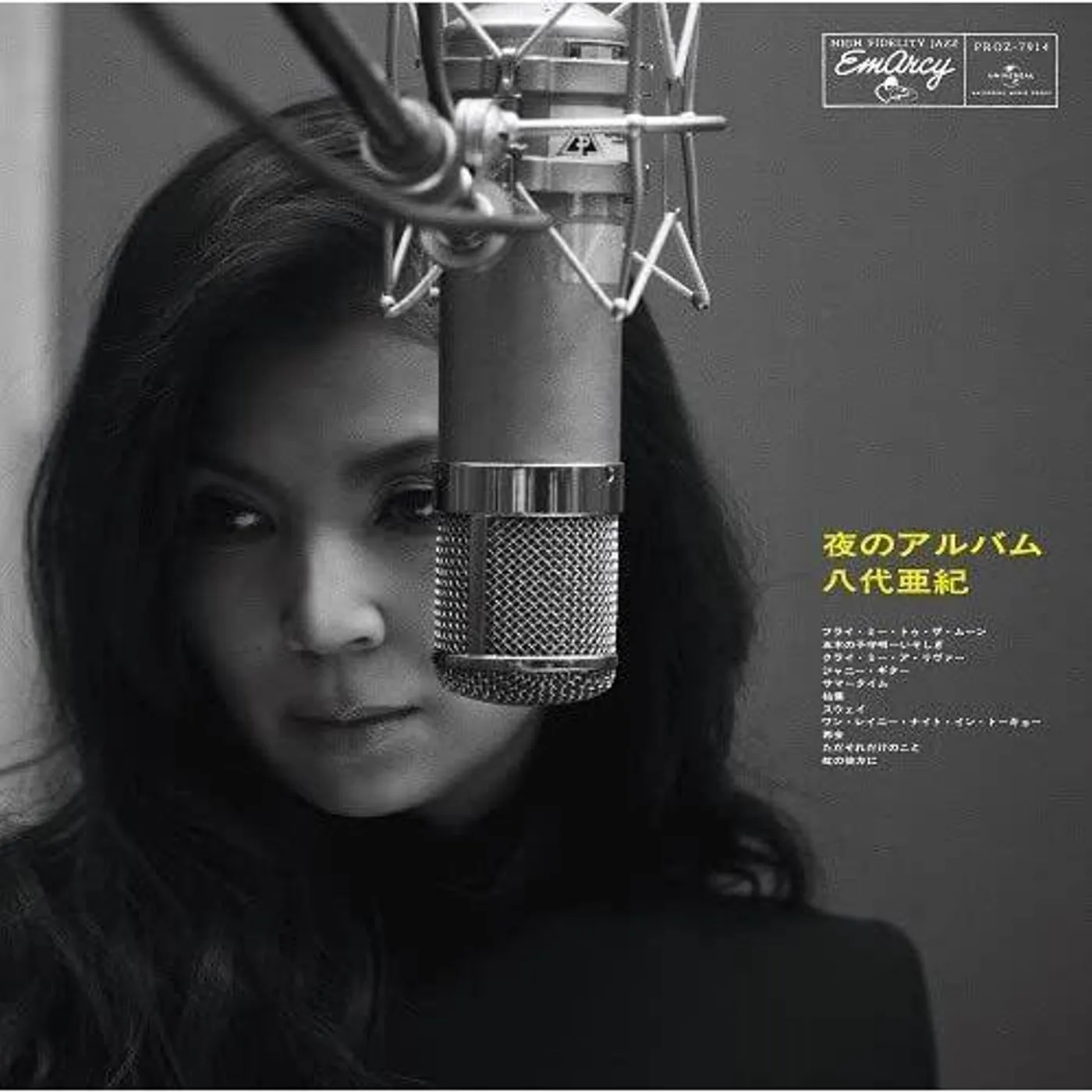 Aki Yashiro Night Album Vinyl Record