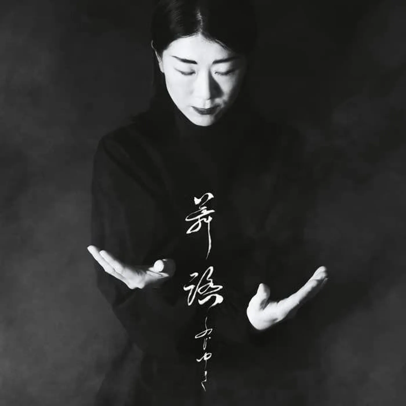 Fuji-Yuki One Butoh Vinyl Record