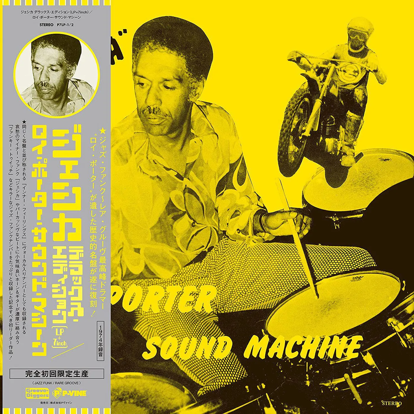 Roy Porter Sound Machine JESSICA (DELUXE EDITION/YELLOW VINYL/7INCH) Vinyl Record