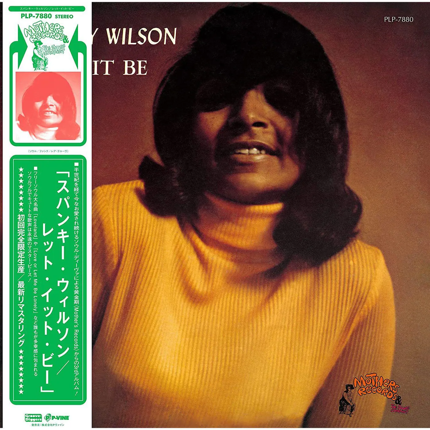 Spanky Wilson LET IT BE Vinyl Record