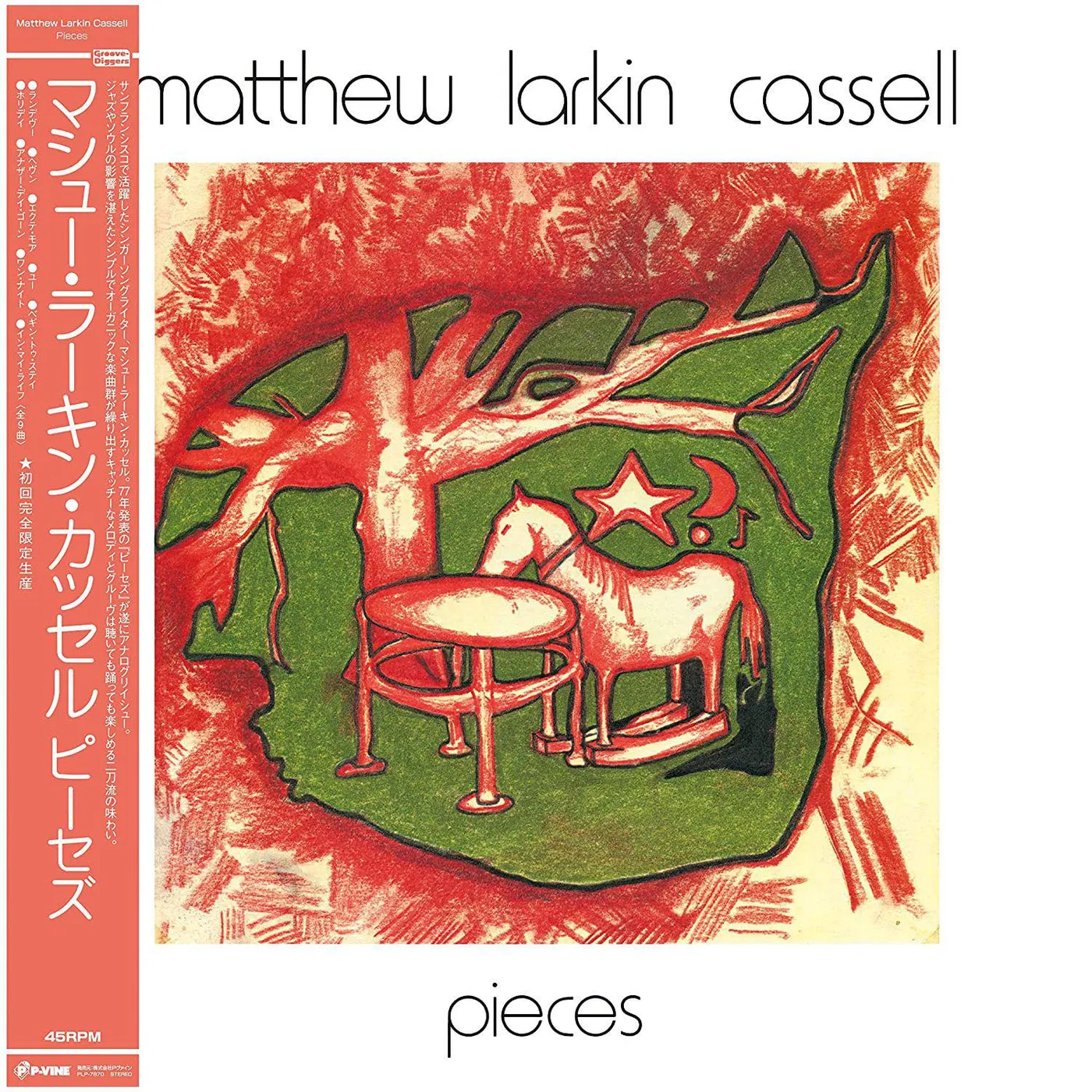 Matthew Larkin Cassell Pieces Vinyl Record