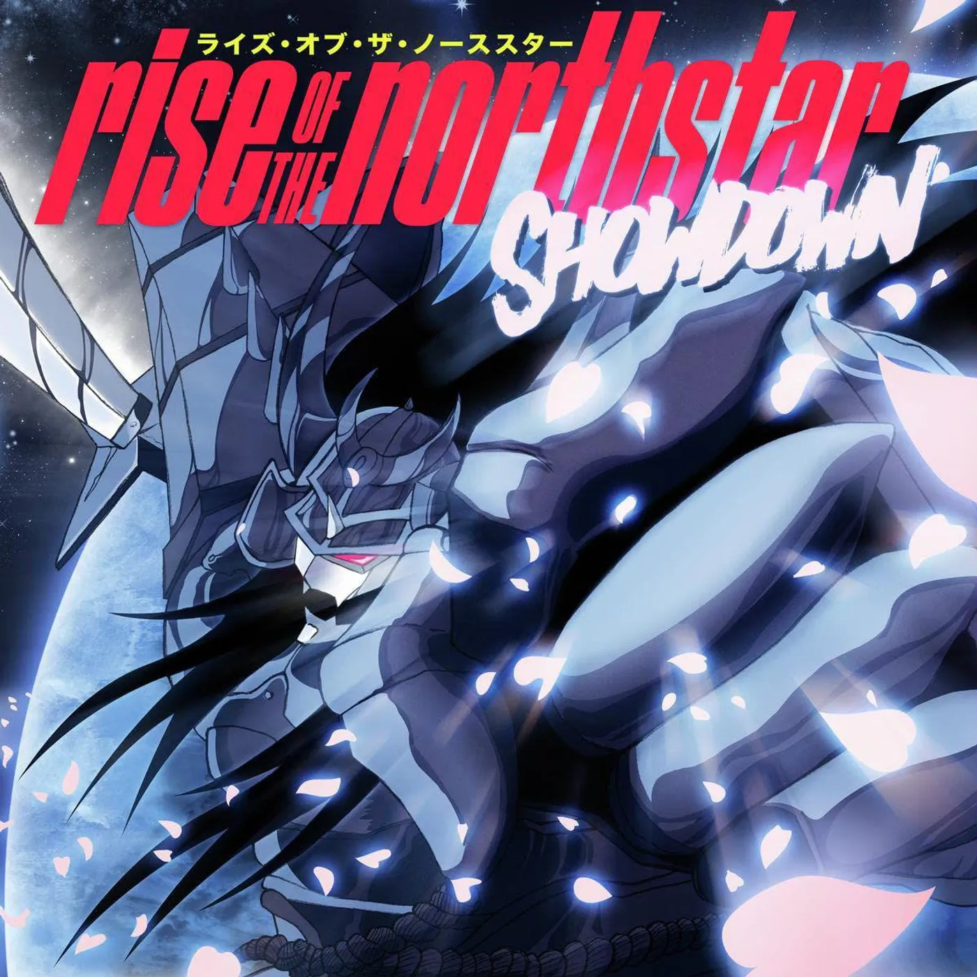 Rise Of The Northstar Showdown (Sakura Edition) Vinyl Record
