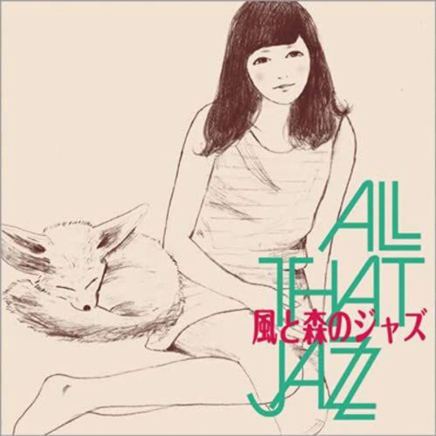 All That Jazz Kaze To Mori No Jazz Vinyl Record