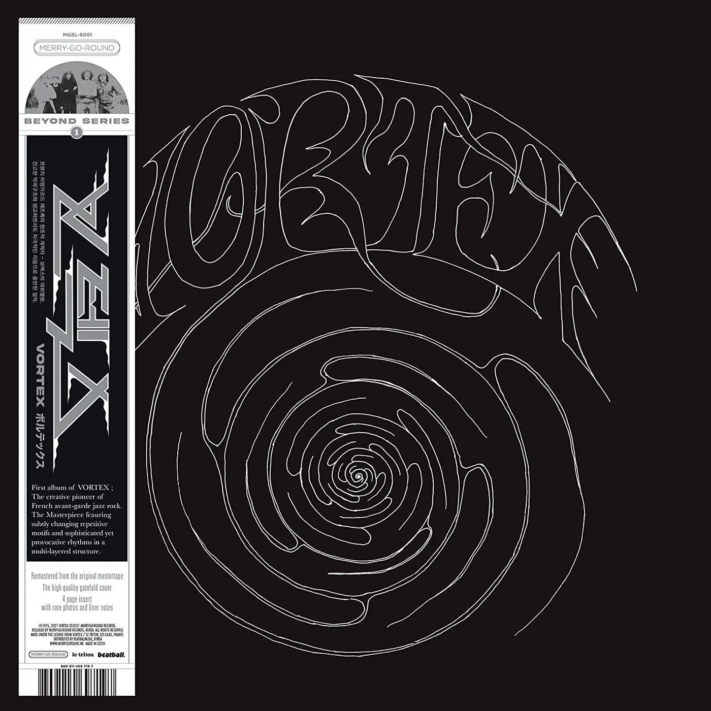 Vortex (1st) Vinyl Record