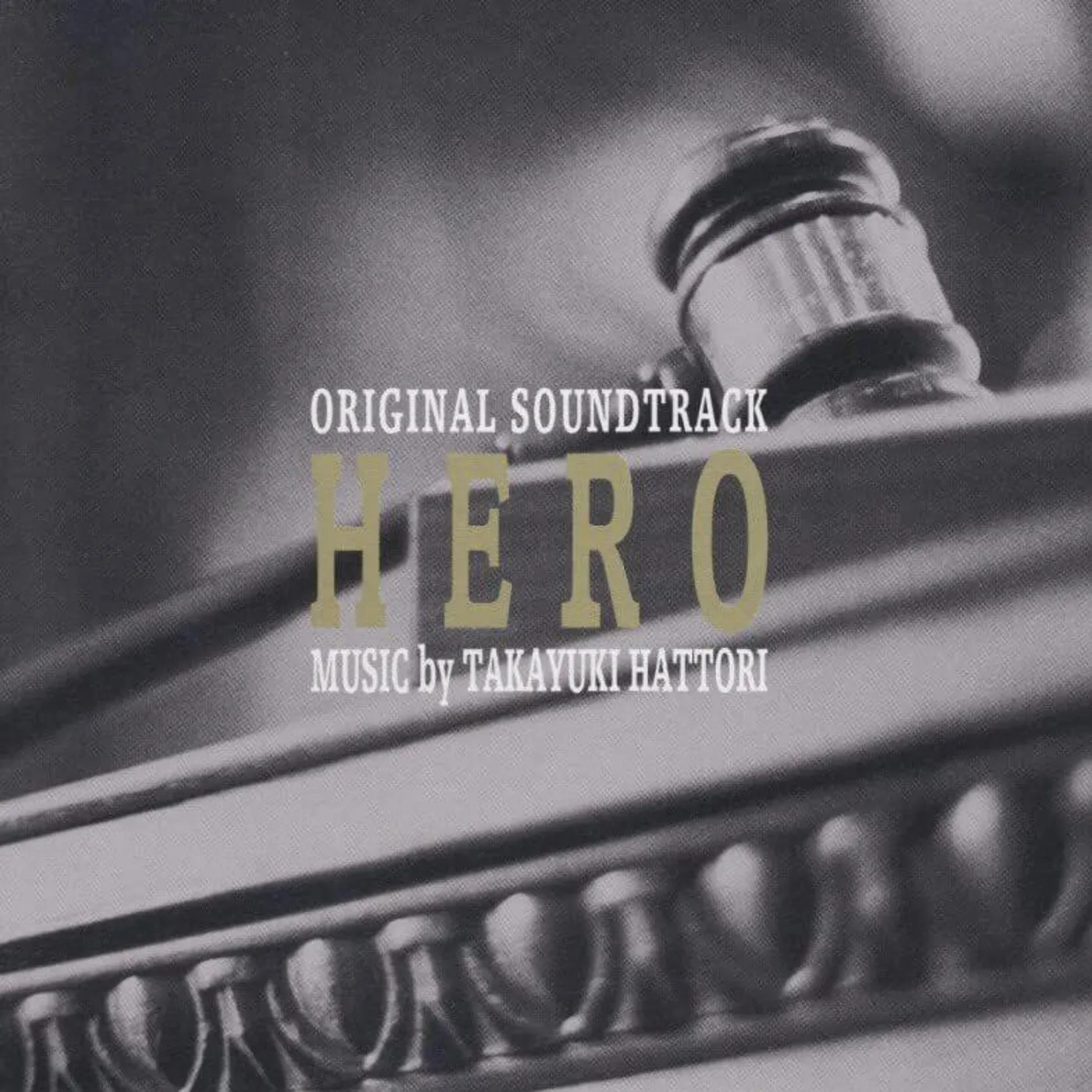 Takayuki Hattori Hero Original Soundtrack Vinyl Record