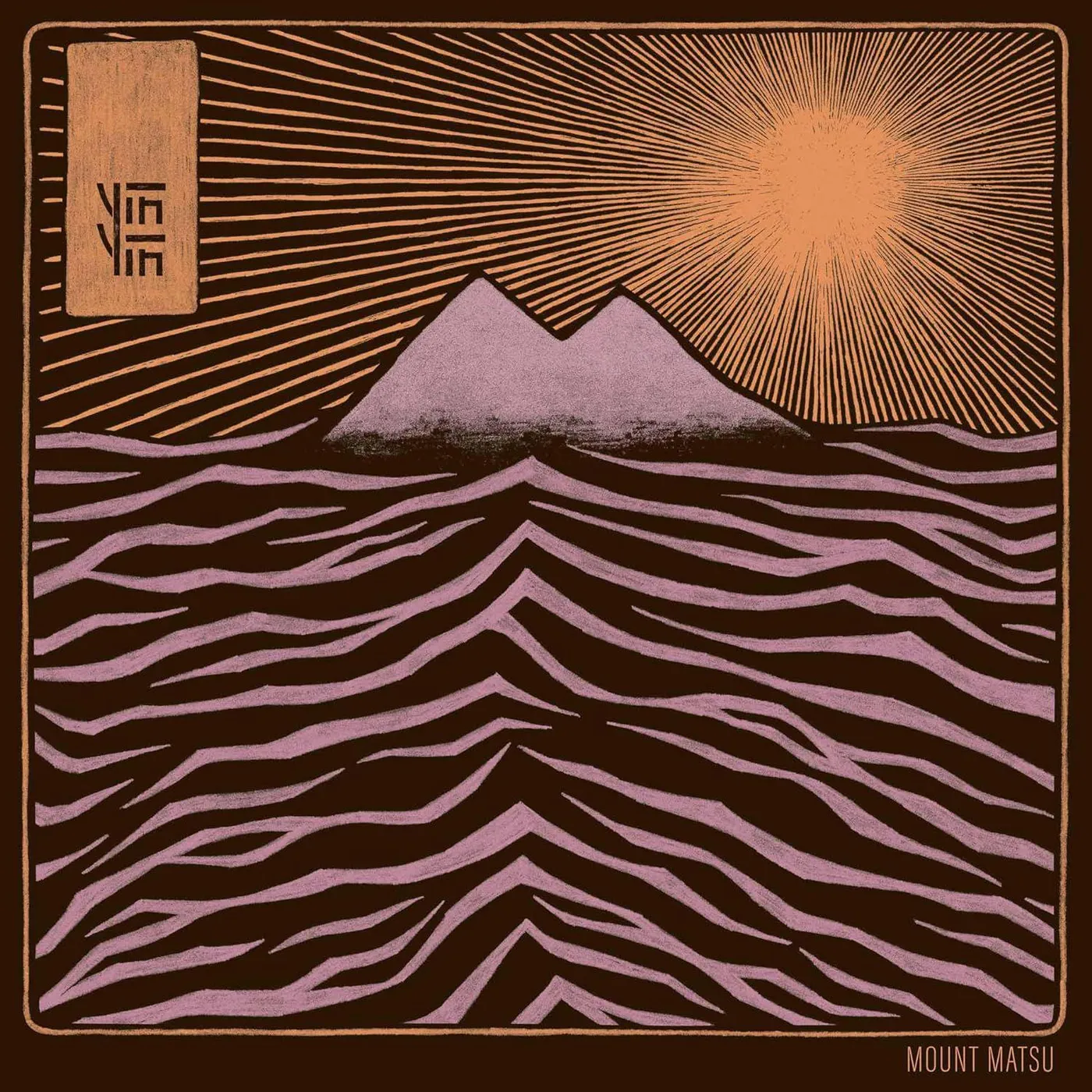Yin Yin Mount Matsu Vinyl Record