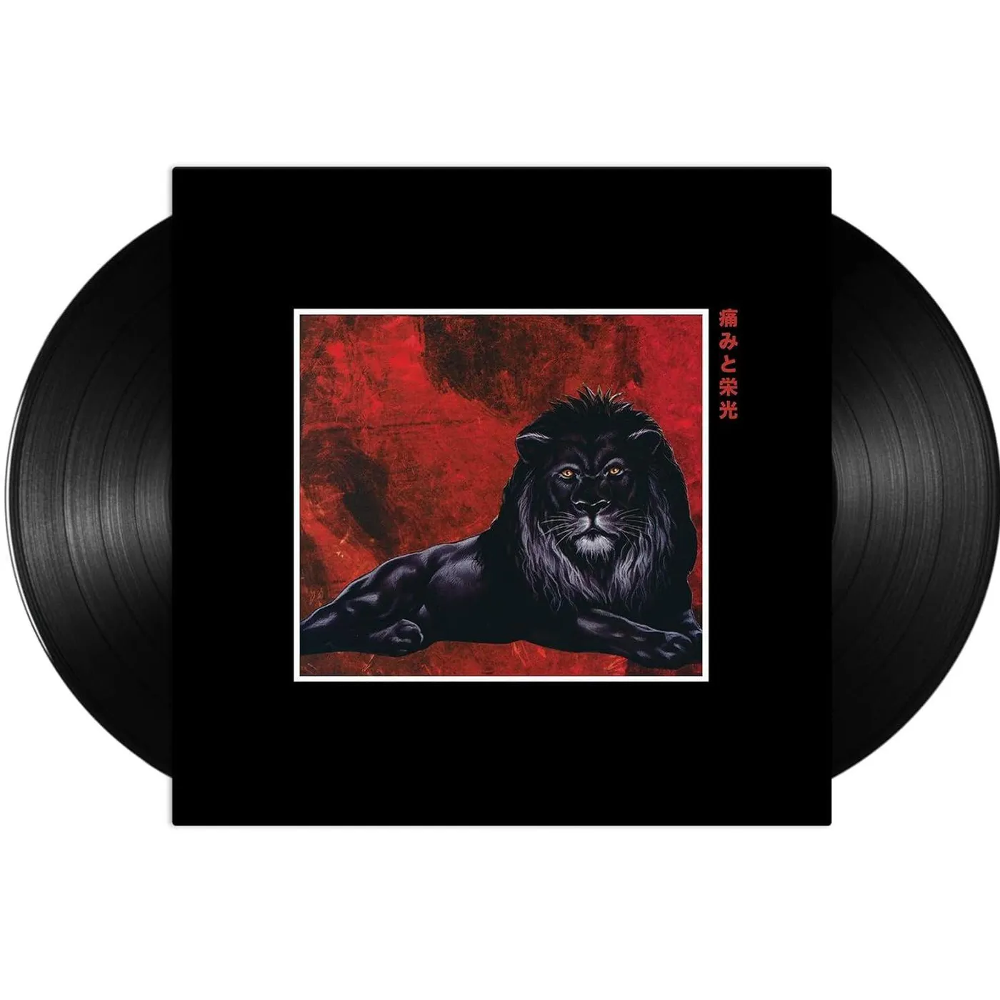 Ransom Pain & Glory (2LP) Vinyl Record