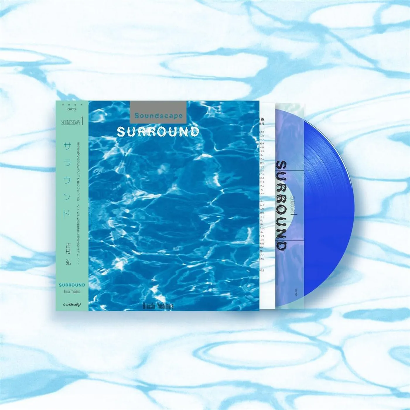 Hiroshi Yoshimura SURROUND (BLUE VINYL) Vinyl Record