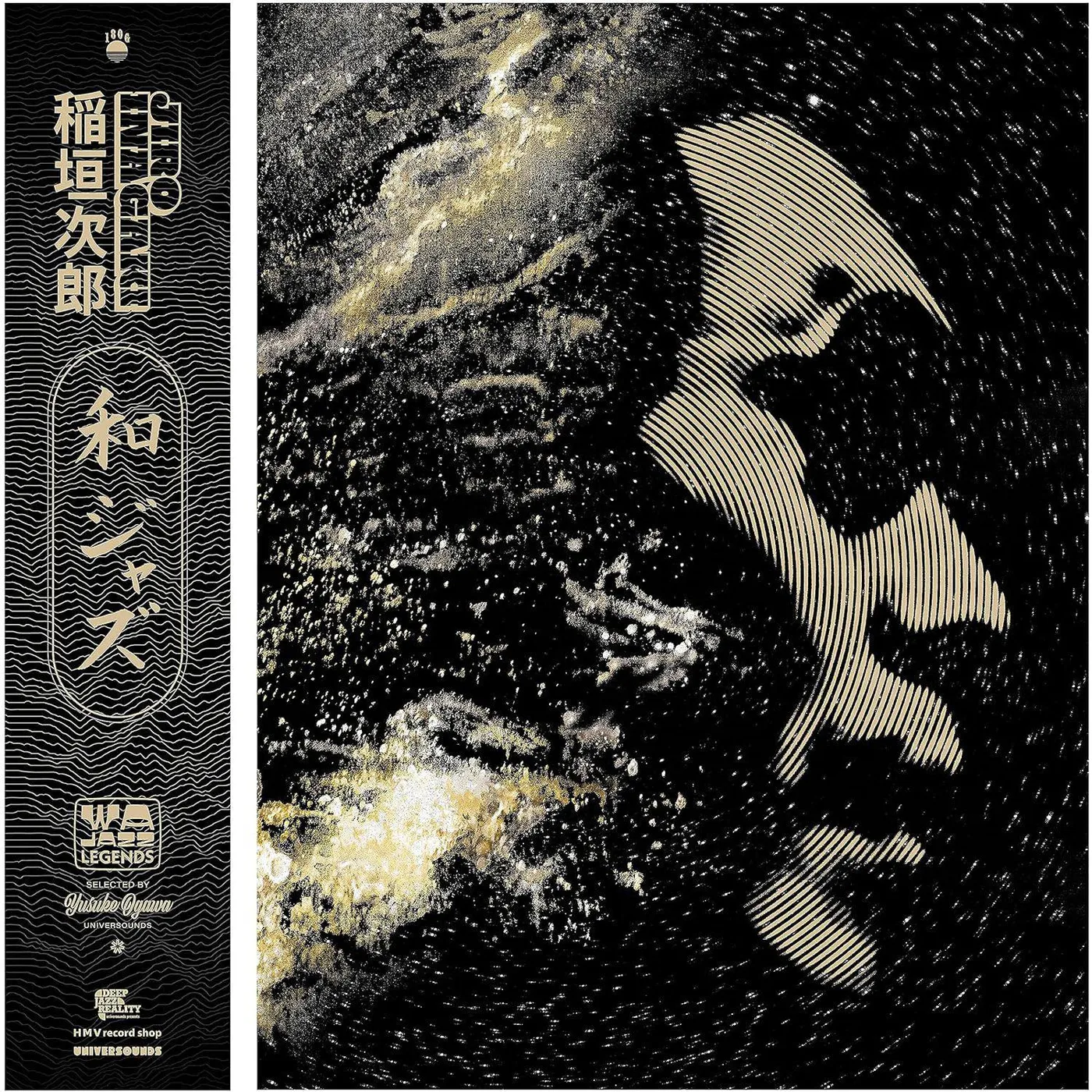 WaJazz Legends: Jiro Inagaki - Selected by Yusuke Ogawa Universounds (Gold/2LP) Vinyl Record