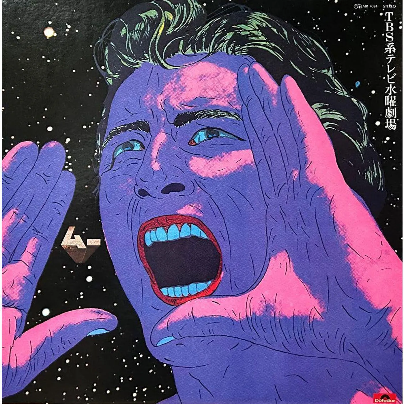 Mu Ichizoku Mu Soundtrack, 1977 Japanese TV Drama Original Soundtrack Vinyl Record