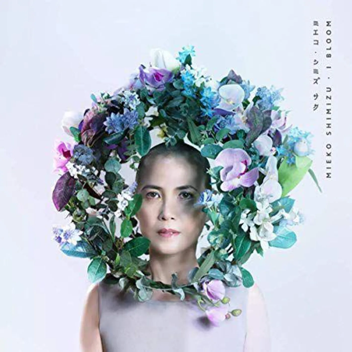 Mieko Shimizu I Bloom Vinyl Record