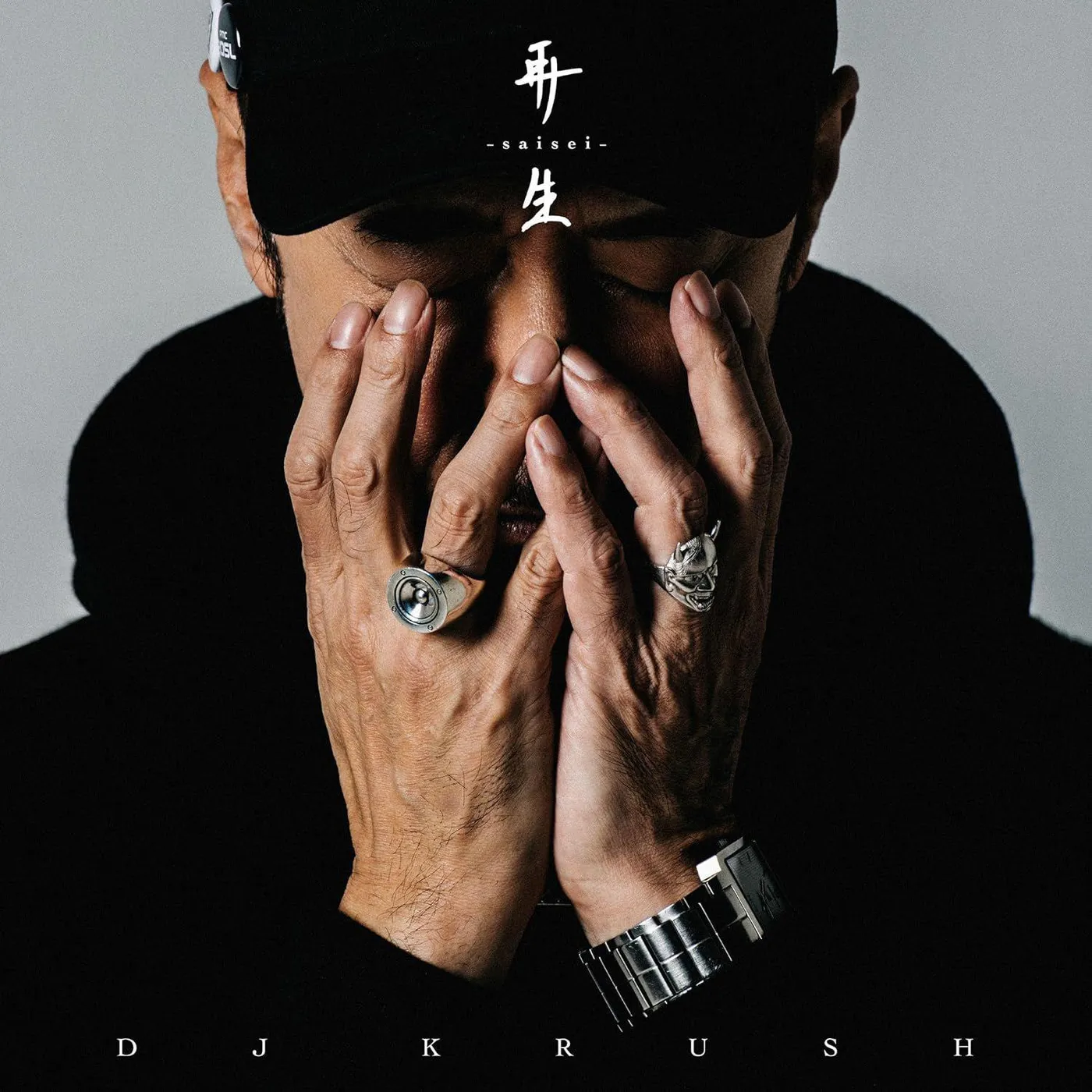 DJ KRUSH Saisei (2LP) Vinyl Record