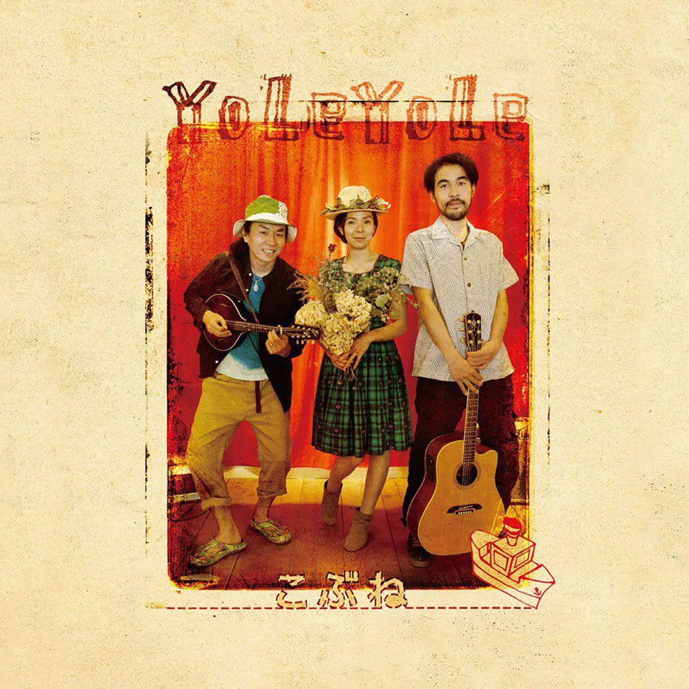 YoLeYoLe Kobune Vinyl Record