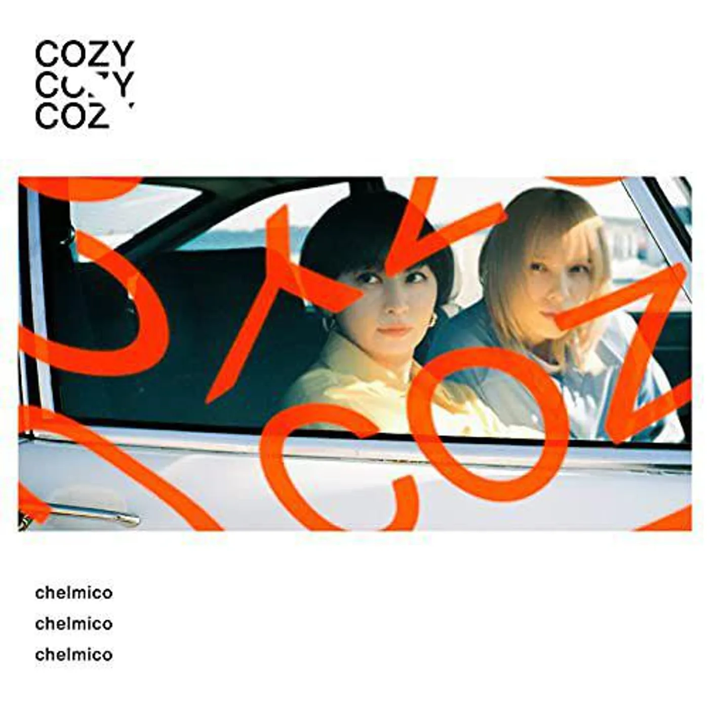 chelmico Cozy Vinyl Record