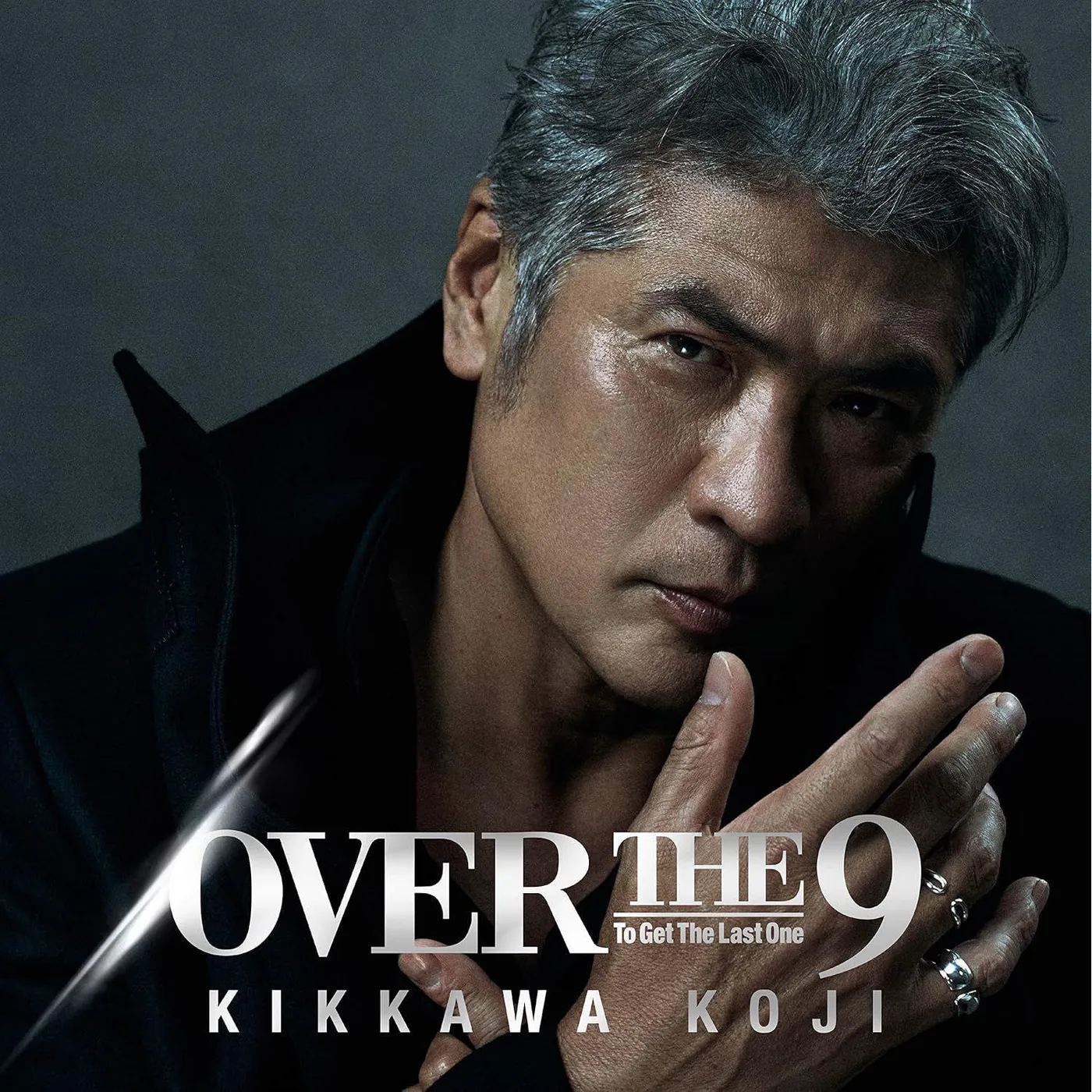 Koji Kikkawa Over The 9 (Limited) Vinyl Record