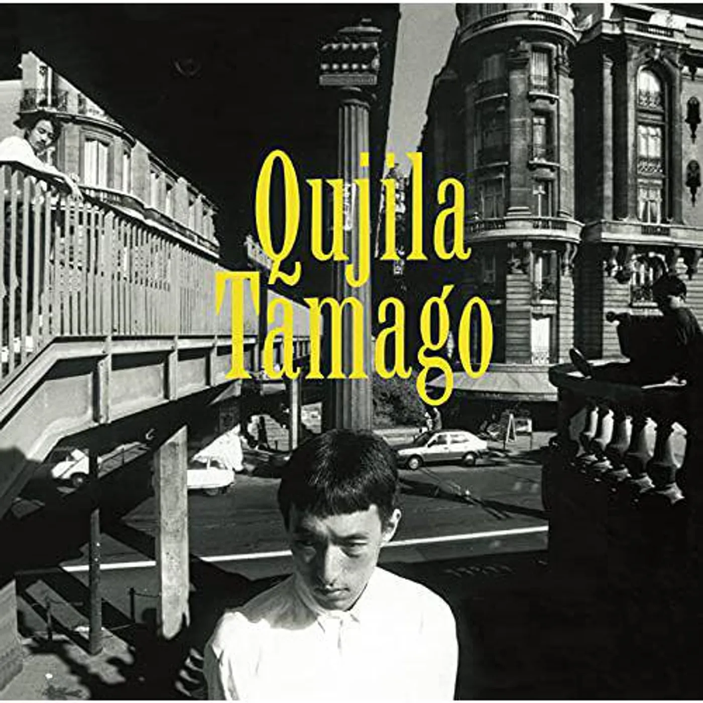 QUJILA TAMAGO Vinyl Record