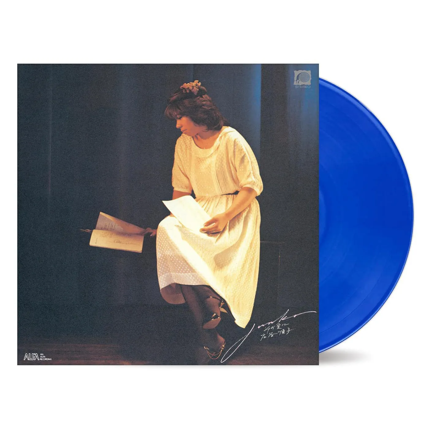 Junko Hirotani Sono Ai Ni... (Translucent Deep Blue Vinyl/Remastered/Obi) Vinyl Record