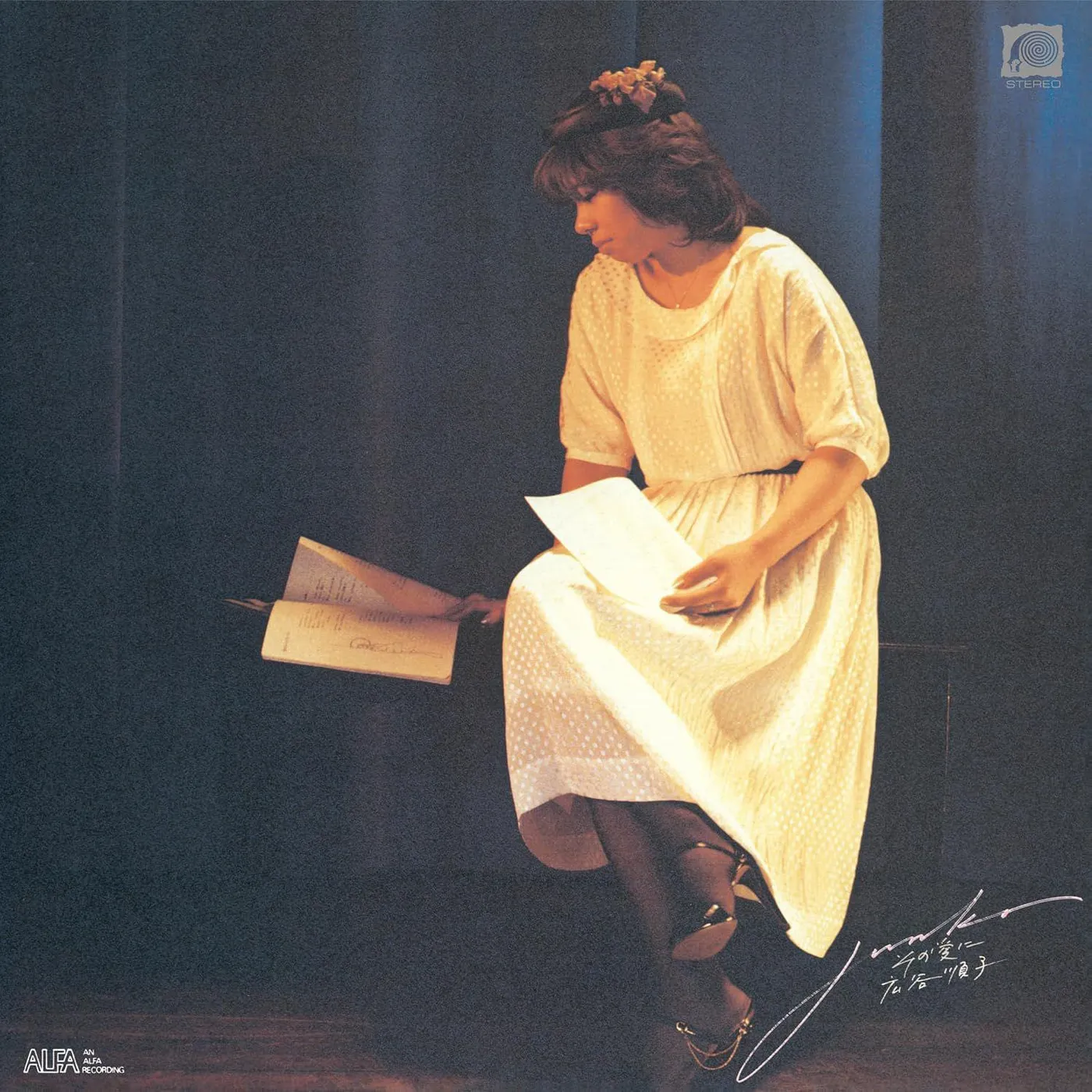 Junko Hirotani Sono Ai Ni... (Translucent Deep Blue Vinyl/Remastered/Obi) Vinyl Record