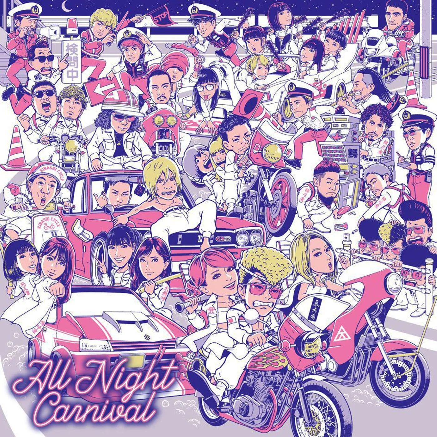 Various Artists  All Night Carnival Vinyl Record