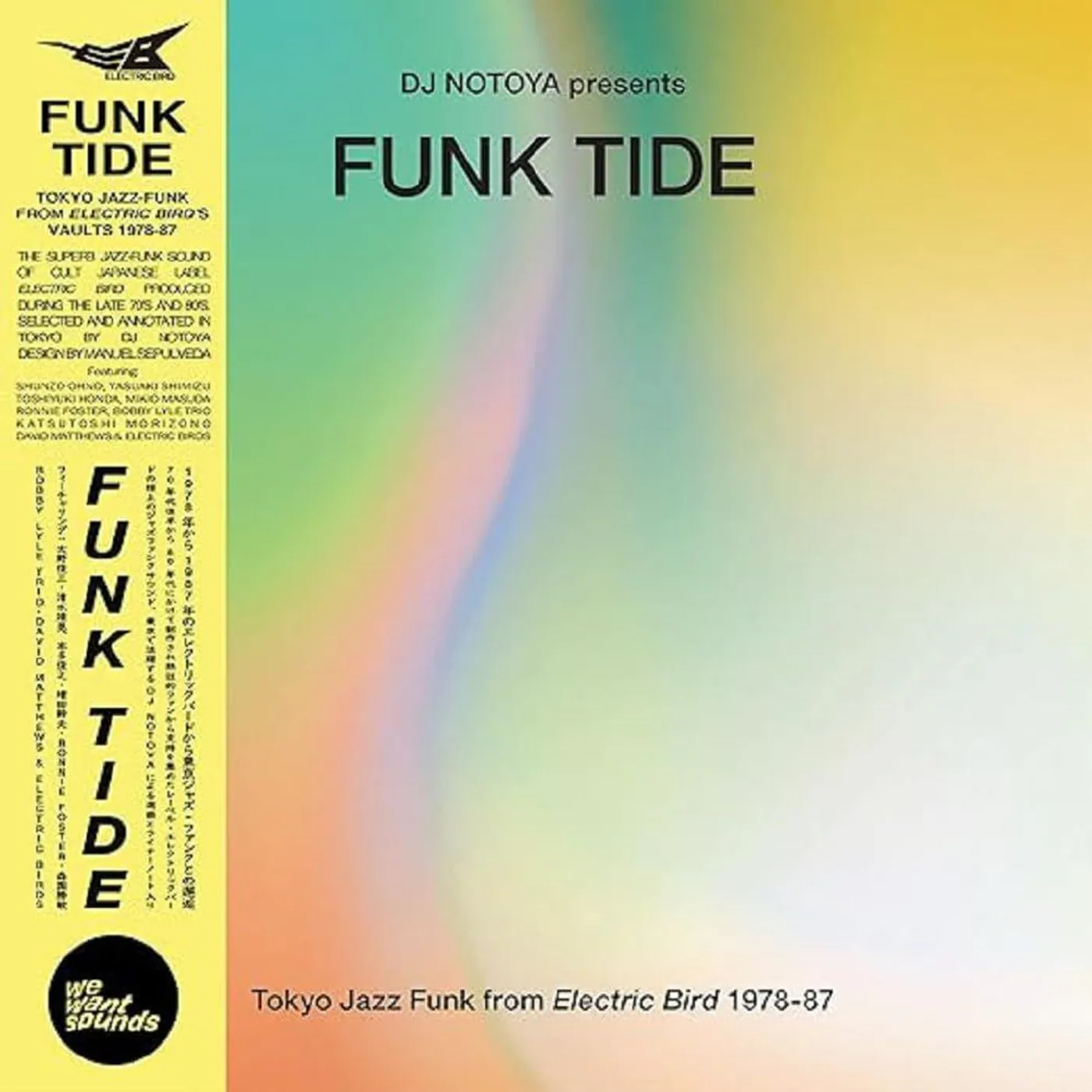Various Artists   Funk Tide: Tokyo Jazz-Funk From Electric Bird 1978-87 Vinyl Record