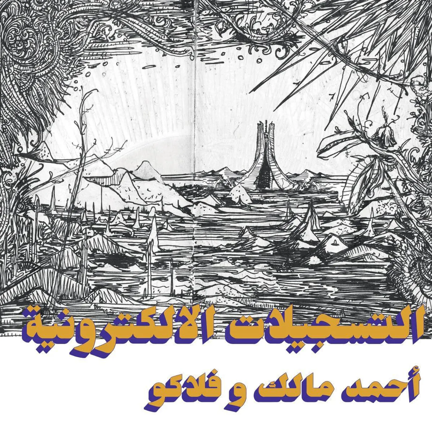 Ahmed Malek & Flako