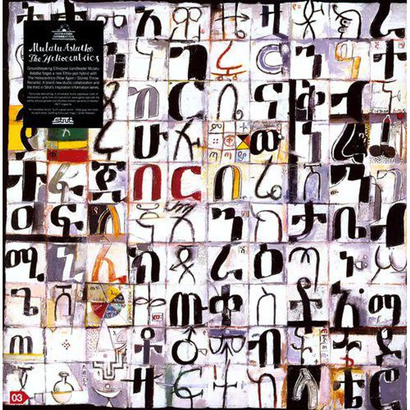 Mulatu Astatke / The Heliocentrics Inspiration Information Vol 3 (2LP) Vinyl Record