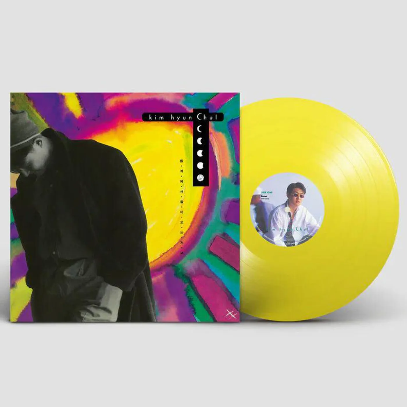  Kim Hyun Chul Vol. 3 (Yellow) Vinyl Record